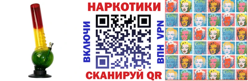 Купить ГАШ  Кокаин  СК  ГЕРОИН  Мефедрон  Оха