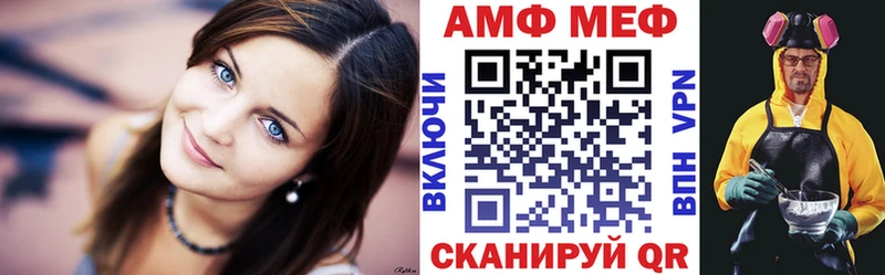 Амфетамин VHQ  Купить где  Оха 