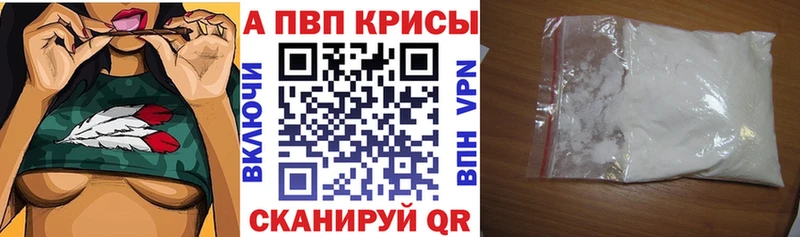 Купить закладки  Оха  Alpha PVP Crystall 