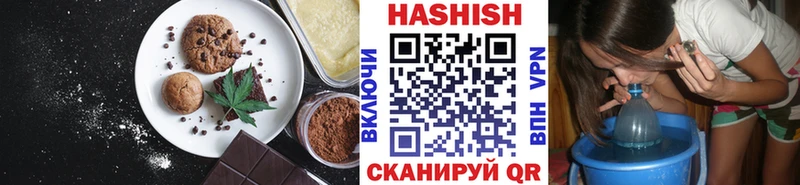 Еда ТГК конопля  Купить где  Оха 