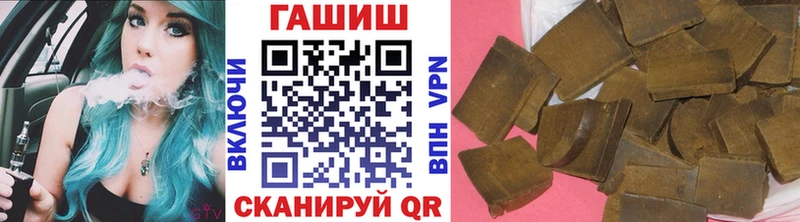 Купить  Оха  ГАШИШ Premium 