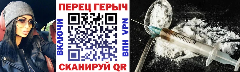 Героин белый  Купить где  Оха 