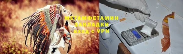 стаф Богородицк