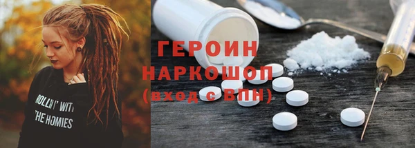 ПСИЛОЦИБИНОВЫЕ ГРИБЫ Белоозёрский