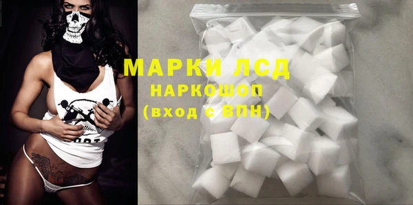 марки lsd Белокуриха