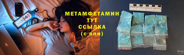 марки lsd Белокуриха