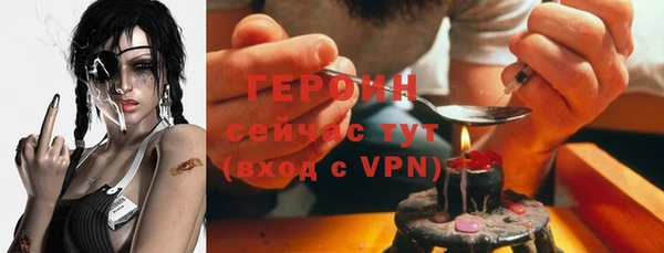 марки lsd Белокуриха