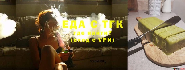 марки lsd Белокуриха