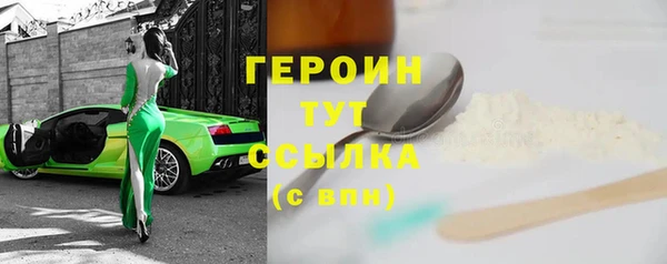 ПСИЛОЦИБИНОВЫЕ ГРИБЫ Белоозёрский