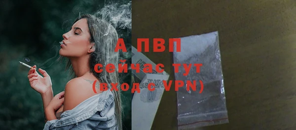 альфа пвп VHQ Богородск