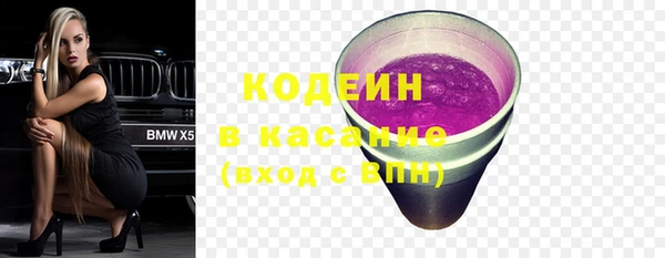 марки lsd Белокуриха