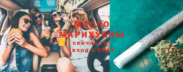 альфа пвп VHQ Богородск