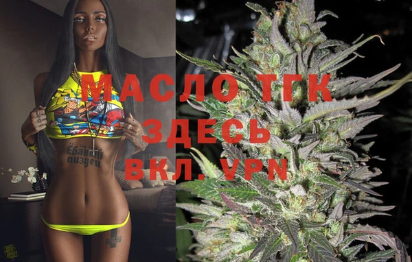 марки lsd Белокуриха