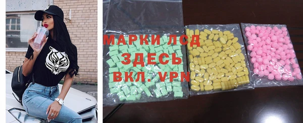 марки lsd Белокуриха