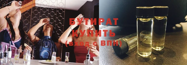 ПСИЛОЦИБИНОВЫЕ ГРИБЫ Белоозёрский