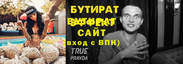 ПСИЛОЦИБИНОВЫЕ ГРИБЫ Белоозёрский