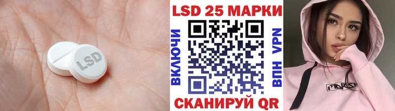 LSD-25 экстази кислота  Купить  Оха 