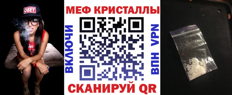 Меф мука  Купить где  Оха 