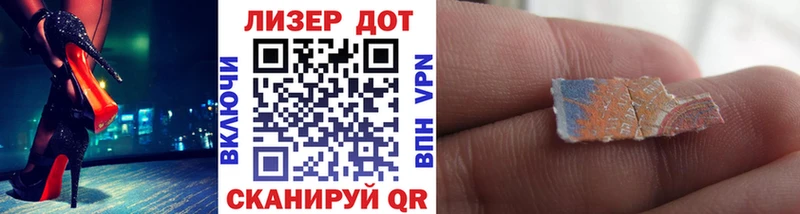 Марки 25I-NBOMe 1,5мг  Купить закладки  Оха 